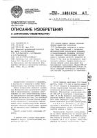Способ выбора объема резекции прямой кишки при колостазе Способ выбора объема резекции прямой кишки при колостазе