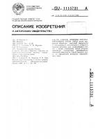 Способ лечения послеожогового отека лица Способ лечения послеожогового отека лица