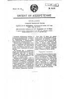 Складная безопасная бритва Складная безопасная бритва