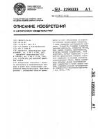 Устройство для контроля цифровых блоков Устройство для контроля цифровых блоков