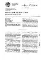 Транспортное средство Транспортное средство