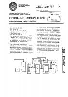 Зарядовый калибратор Зарядовый калибратор