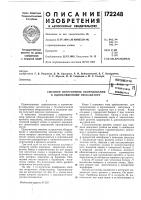 Сменное погрузочное оборудование к одноковшовому экскаваторуfawtt"-" о- тшй'.?с[^дя ''1гfiнfiлиpгf j/д// Сменное погрузочное оборудование к одноковшовому экскаваторуfawtt"-" о- тшй'.?с[^дя ''1гfiнfiлиpгf j/д//