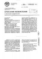 Способ получения битумно-резиновой композиции Способ получения битумно-резиновой композиции