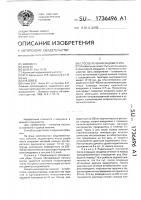 Способ лечения эндометрита Способ лечения эндометрита