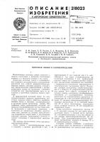 Поточная линия в хлопкопрядении Поточная линия в хлопкопрядении