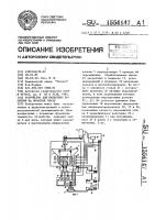 Устройство для нанесения покрытия на печатные платы Устройство для нанесения покрытия на печатные платы