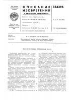 Аккумуляторный топливный насос Аккумуляторный топливный насос