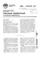 Система поездной радиосвязи Система поездной радиосвязи