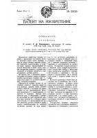 Телефон Телефон