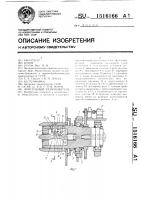 Консольный разматыватель Консольный разматыватель