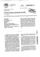 Рулонная звезда к ролевой ротационной машине Рулонная звезда к ролевой ротационной машине