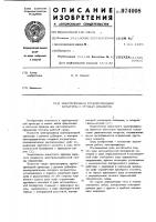 Электропривод трубопроводной арматуры с ручным дублером Электропривод трубопроводной арматуры с ручным дублером