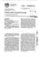 Вибромолот Вибромолот