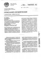Установка для утилизации тепловой энергии в системах вентиляции и кондиционирования Установка для утилизации тепловой энергии в системах вентиляции и кондиционирования