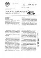 Способ прогнозирования течения кариеса Способ прогнозирования течения кариеса