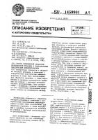Способ совмещенной обработки поверхностей резанием и поверхностным пластическим деформированием Способ совмещенной обработки поверхностей резанием и поверхностным пластическим деформированием