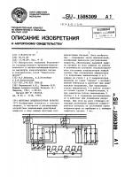 Шунтовая конденсаторная батарея Шунтовая конденсаторная батарея