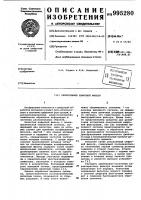 Рекурсивный цифровой фильтр Рекурсивный цифровой фильтр