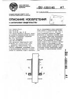 Фундамент Фундамент