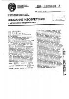 Многопороговый логический элемент Многопороговый логический элемент