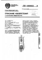 Импульсная газоразрядная лампа Импульсная газоразрядная лампа