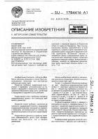 Труборез Труборез