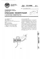 Культиватор Культиватор