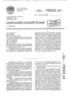 "вибрационный питатель "оскол" "вибрационный питатель "оскол"
