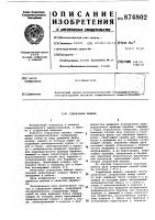 Стиральная машина Стиральная машина