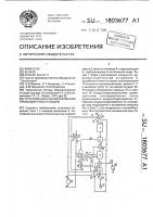 Установка для обезвреживания промышленных отходов Установка для обезвреживания промышленных отходов