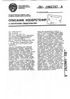 Устройство для проверки коаксиальных кабелей Устройство для проверки коаксиальных кабелей