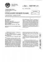 Способ лечения вазомоторного ринита Способ лечения вазомоторного ринита