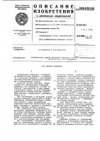 Датчик давления Датчик давления