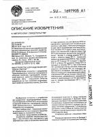 Устройство для разделения зерновых смесей Устройство для разделения зерновых смесей
