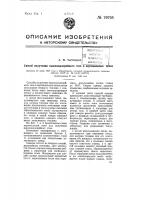 Способ получения высококалорийного газа из твердого топлива Способ получения высококалорийного газа из твердого топлива