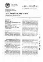 Способ чрезкожной перевязки варикозно расширенных подкожных вен Способ чрезкожной перевязки варикозно расширенных подкожных вен