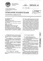 Зубчатая передача новикова Зубчатая передача новикова