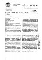Вставная муфта для соединения гидравлических шлангопроводов Вставная муфта для соединения гидравлических шлангопроводов