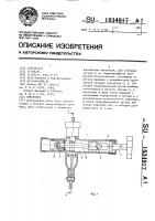 Смеситель Смеситель