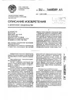 Способ соединения железобетонных колонн Способ соединения железобетонных колонн