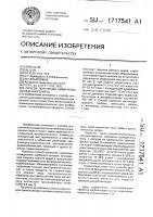 Способ получения химически осажденного мела Способ получения химически осажденного мела