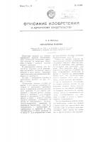 Окрасочная машина Окрасочная машина