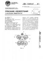 Ленточный конвейер Ленточный конвейер