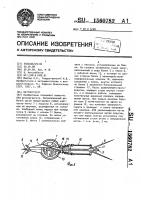 Ветроагрегат Ветроагрегат