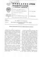Способ получения экстракта перца красного жгучего Способ получения экстракта перца красного жгучего