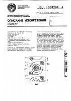 Текстильная машина Текстильная машина