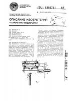 Буровая установка Буровая установка