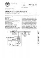 Электропривод бурового станка Электропривод бурового станка