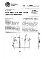 Электронная система зажигания Электронная система зажигания